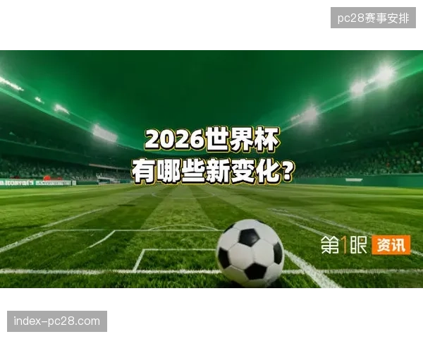 世界杯赛事医疗保障跨城交通协同如何通过空地联运打通急救生命线 世界杯赛事医疗保障跨城交通协同如何通过空地联运打通急救生命线